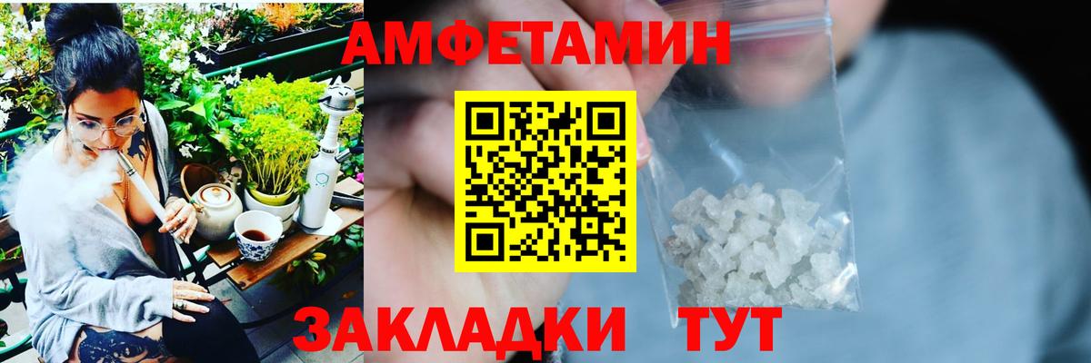 АМФ  АМФ 98%  Вход с VPN  Лесной 