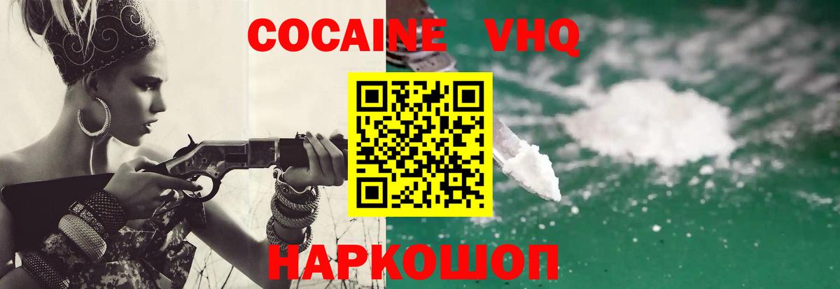 COCAIN Боливия Лесной