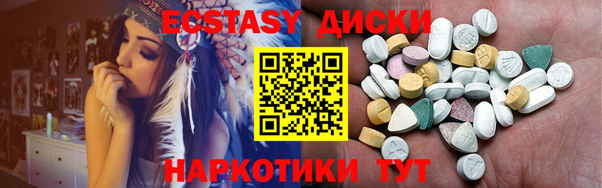 Экстази mix Лесной