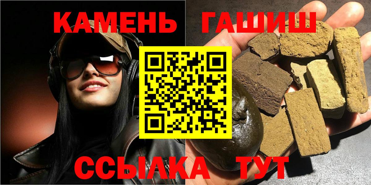 Лесной  ГАШИШ Ice-O-Lator  Вход с VPN  ГАШИШ VHQ 