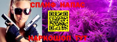 каннабис Бузулук