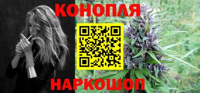 каннабис Будённовск