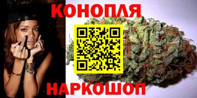 каннабис Будённовск