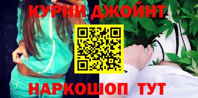 каннабис Бузулук