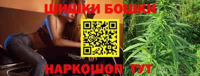 каннабис Бузулук