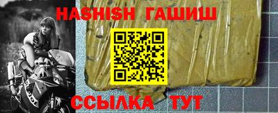 каннабис Бузулук
