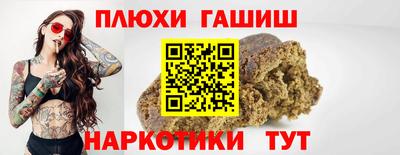 каннабис Будённовск