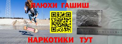 каннабис Бузулук