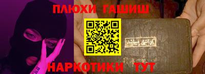 каннабис Будённовск