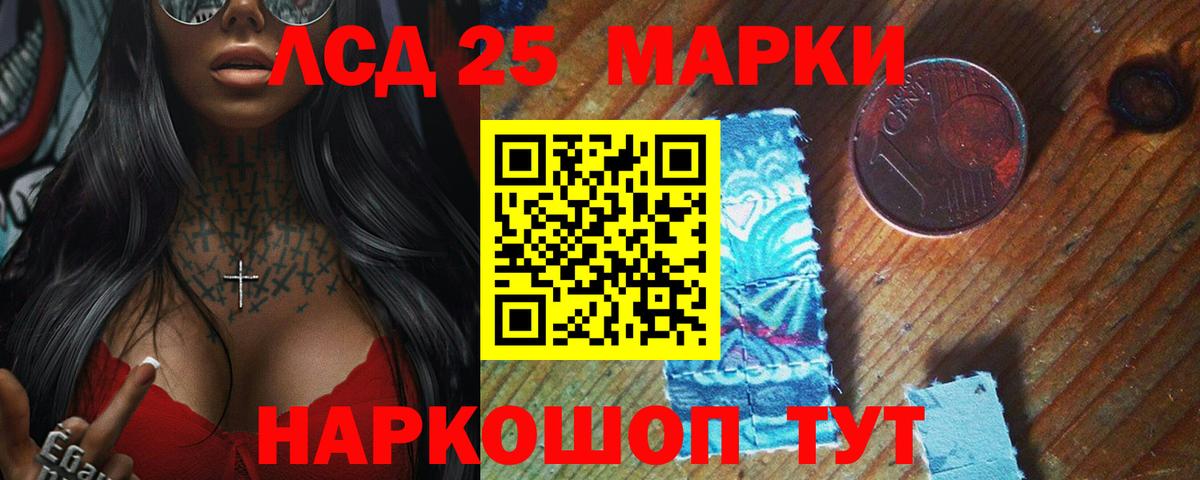 Лесной  ЛСД экстази ecstasy  Вход с VPN 