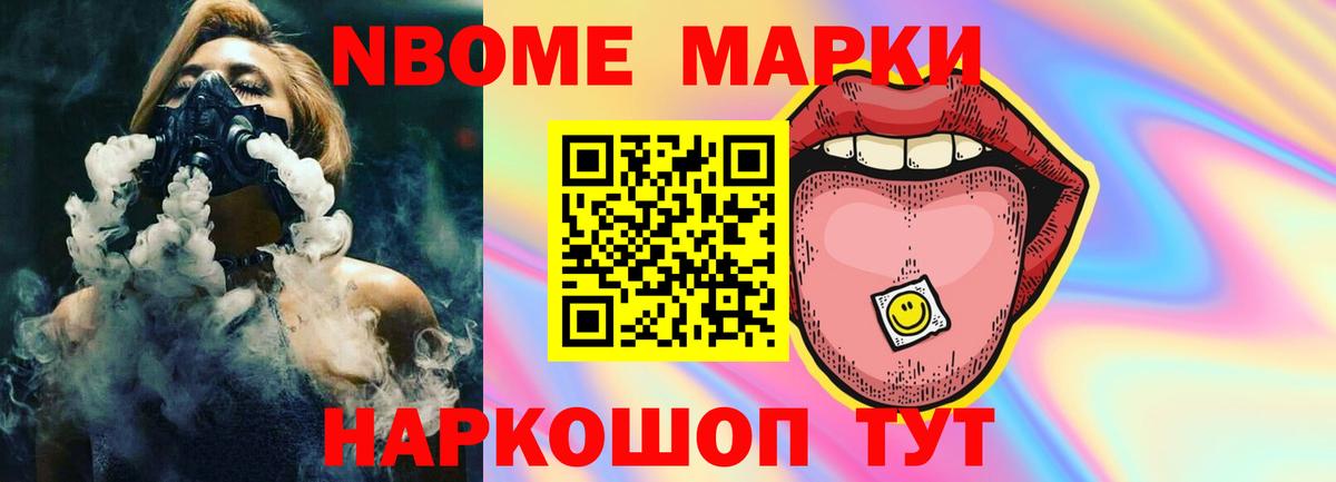 ЛСД экстази кислота Лесной