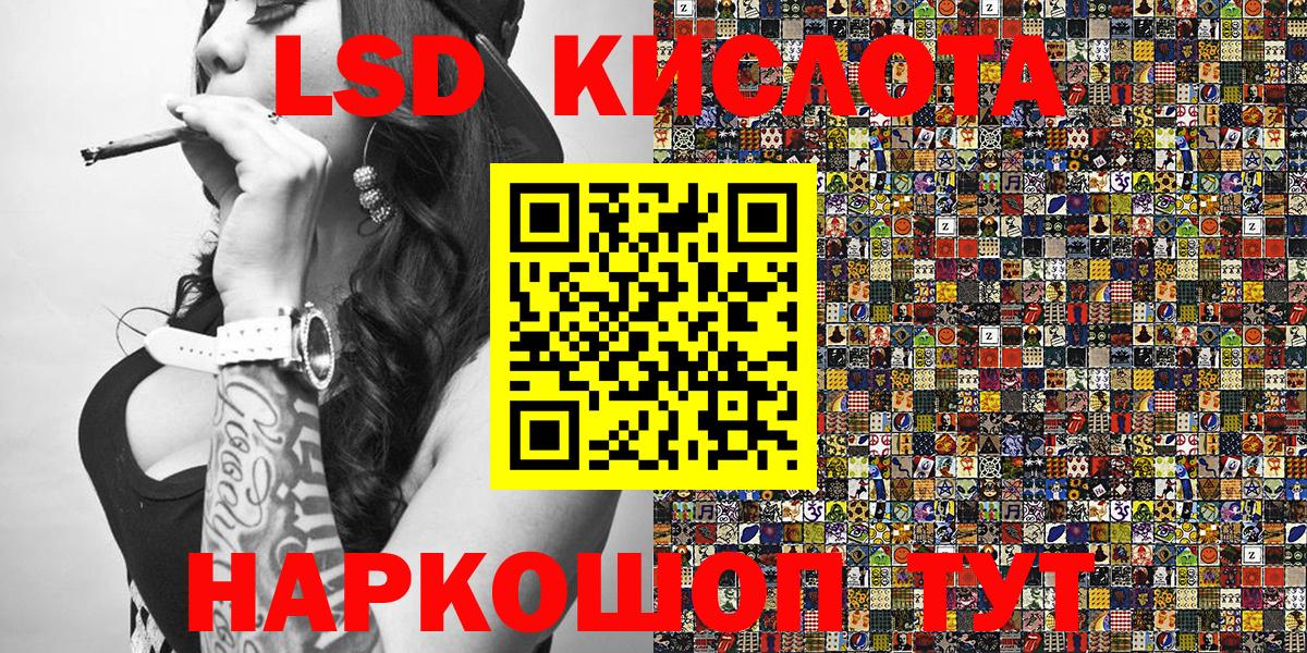Марки N-bome 1,5мг  Марки N-bome 1,5мг  Марки N-bome  Лесной  Вход с VPN 