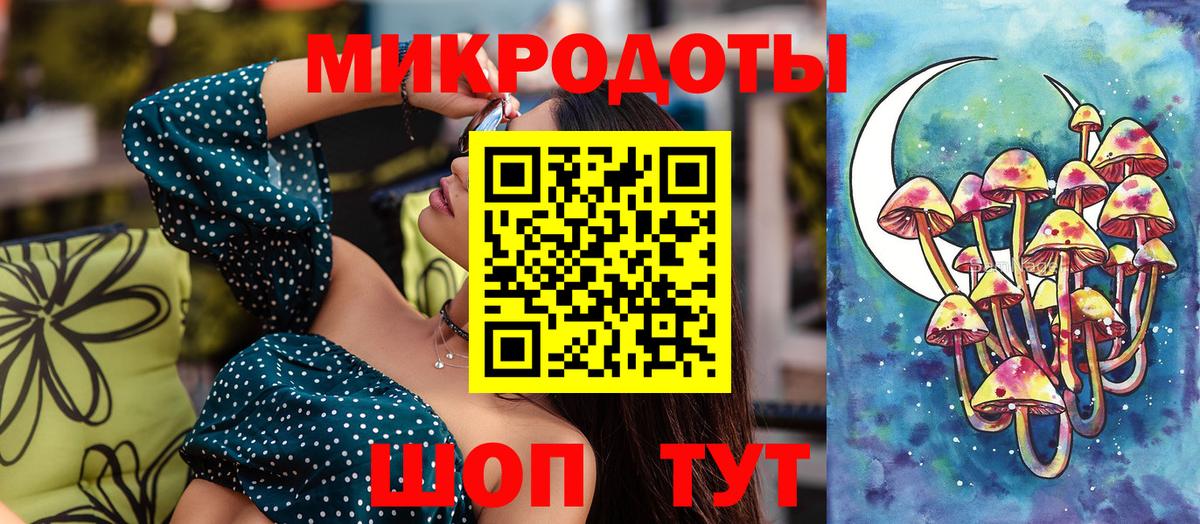 как найти закладки  Псилоцибиновые грибы GOLDEN TEACHER  Вход с VPN  Лесной 