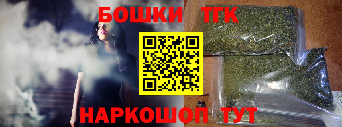 Марихуана SATIVA & INDICA  МАРИХУАНА OG Kush  Вход с VPN  Лесной  Конопля планчик 