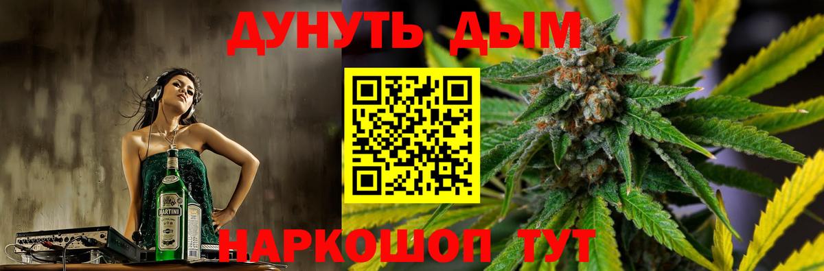 Каннабис SATIVA & INDICA Лесной